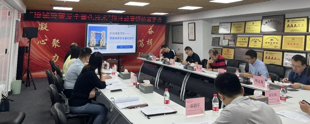 國(guó)內(nèi)領(lǐng)先！臺(tái)泉科技“滲濾液蒸發(fā)全量化技術(shù)”科技成果通過(guò)省環(huán)協(xié)評(píng)價(jià)鑒定